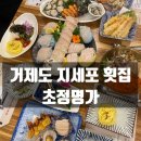 문화관회맛집 이미지
