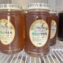 옥천양봉원 이미지
