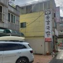 용강스파스포렉스 티스토리