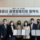 공영써비스 이미지