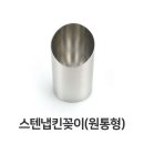 스텐레스식당 이미지