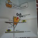 고모네순대