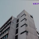 삼각지 건강타운 | {서울, 실버타운, 요양센터, 추천!} 원불교하이원빌리지 서울 실버타운, 원불교하이원빌리지의 신뢰도는?