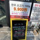 한우정육소 네이버블로그
