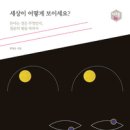 아이들세상 이미지