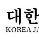 주식회사 햇터 이미지