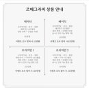 이화영 | 본식스냅 [르메그라피]계약후기_신도림웨딩시티 아모르홀_짝꿍코드 260411이화영