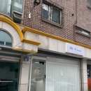 무이공간 호계점 | [무이속눈썹&amp;왁싱] 평촌 왁싱 추천_여름철 필수👙 왁싱 강력추천!