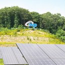 은하수태양광발전소 이미지