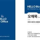헬로오피스 이미지