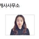 불당지웰더샵타운공인중개사사무소 이미지