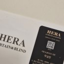 헤라 | 천안 커튼 추천 헤라커튼 시공 후기 내돈내산 , 안방 암막커튼 작은방 블라인드