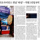 초신선마켓