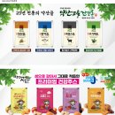 “24년 전통과 노하우로 현대인의 입맛에 맞는 전문 건강즙 브랜드로 성장”