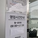 강일점기아오토큐