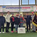 적성게이트볼장 농민신문