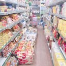 뉴아람마트 이미지