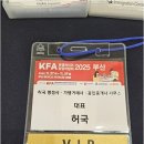 하나 행정사 가맹거래사 사무소 네이버블로그