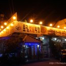 김대박김밥