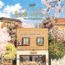드림서점 이미지