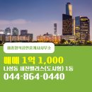 세진원룸 이미지