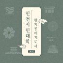 바람과 빛, 민화 소품 만들기 | [한지공예지도사 과정] 민화와 일월오봉도 배우고, 연필꽂이 만들기