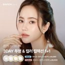 다비치안경(고현점) 이미지