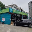 오토오아시스 일산그린점 이미지