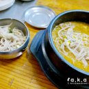 대흥해장국 티스토리