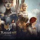 프라시아 이미지
