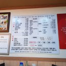 하오칭짬뽕201 이미지