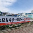 소미팥칼국수 이미지