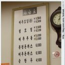 본정 - 남구 수암로149번길 9 | 본정