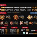 달구지오븐구이막창 | 그립던 달구지 막창의 옛맛! 신달구지막창 현풍테크노폴리스점♡