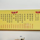 만복식당 이미지