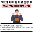 찬솔 이미지