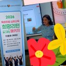 [강의 후기] 소상공인 재기 지원을 위한 퍼스널 브랜딩&amp;비언어적 소통 전략
