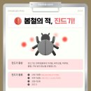 계절엔 동물의료센터 네이버블로그