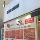 우현할인마트 네이버블로그
