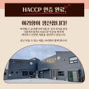아리향식품