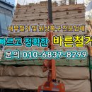 호정개발