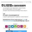 우리들한의원 이미지