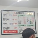 효춘천닭갈비(태장점) 이미지