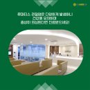 참좋은연세외과의원 네이버블로그
