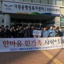 대원동행정복지센터 이미지