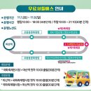 어시장 기업은행 앞 이미지