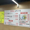 [ 시흥 안양 맛집 ] 2800원 해장국 맛집 최고 가성비 맛집 추천