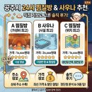 장군면 작은 목욕탕 | 공주시 24시간 찜질방 사우나 직접 가보고 고른 추천 주소 가격 후기