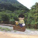 금강산 가는길 안내소 이미지