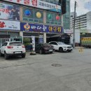 바다향아구찜 이미지